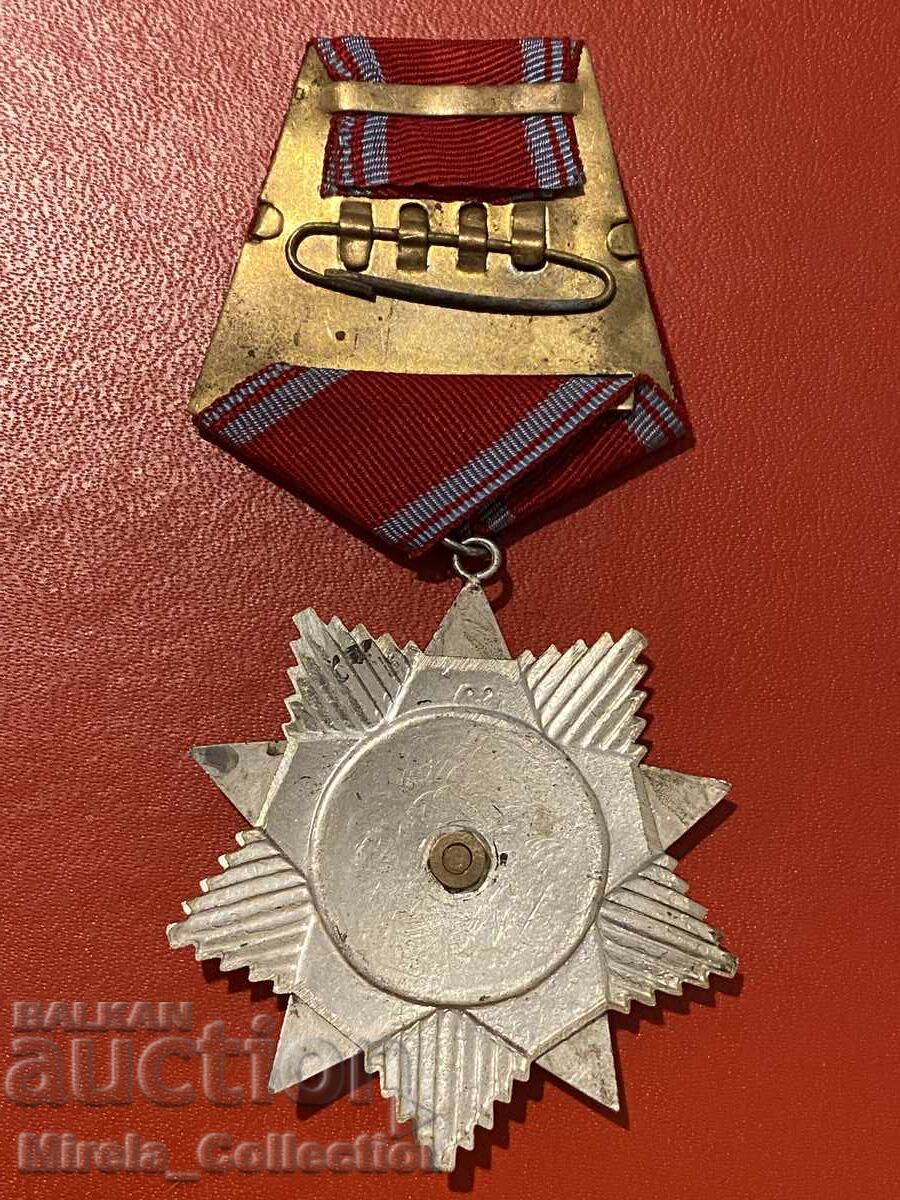Ordinul pentru libertate populară 1941 1944 clasa a II-a cu preț 30.00 BGN | € 15.34 Ordinul pentru libertate populară 1941 1944 clasa a II-a cu preț 30.00 BGN | € 15.34