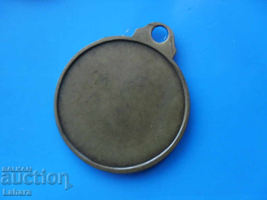 Auction  Medal for combat sports