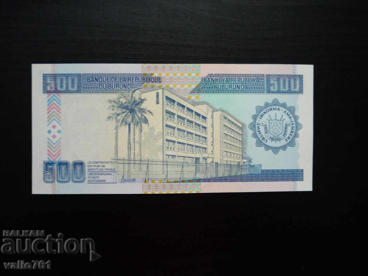 БУРУНДИ  500  ФРАНКА  1995   НОВА UNC с цена 10.00 лв. | € 5.11
