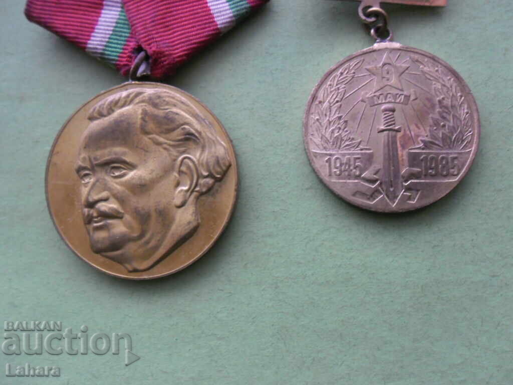 Μετάλλιο, μετάλλια, Γεώργι Δημητρώφ με τιμή 1.50 BGN | € 0.77 Μετάλλιο, μετάλλια, Γεώργι Δημητρώφ με τιμή 1.50 BGN | € 0.77