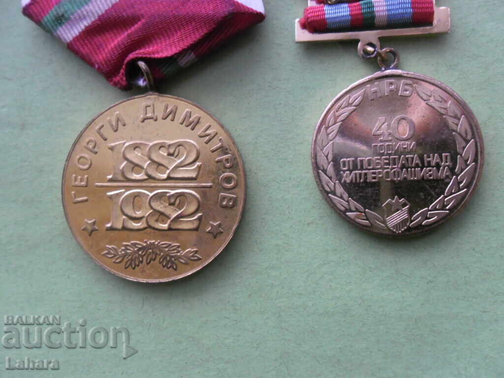 Παράδοση Μετάλλιο, μετάλλια, Γεώργι Δημητρώφ Παράδοση Μετάλλιο, μετάλλια, Γεώργι Δημητρώφ