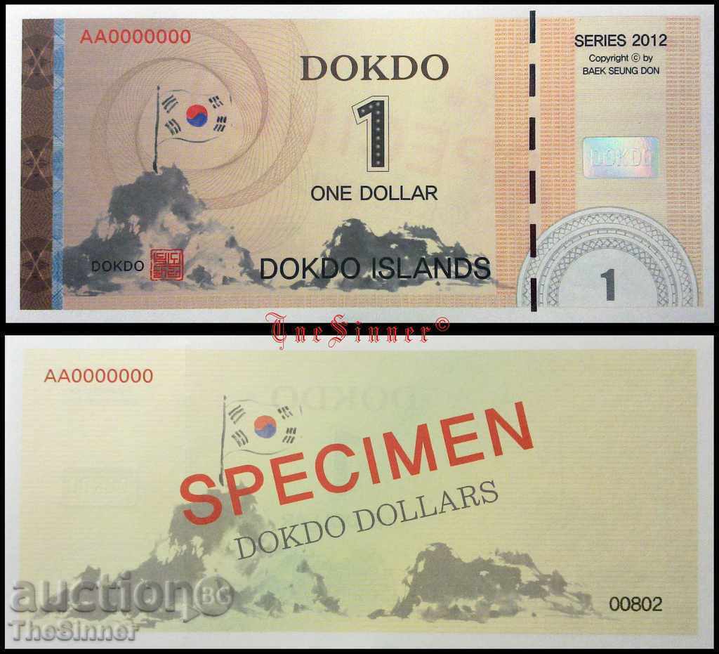 DOKDO 1 Dollar DOKDO 1 Dollar, Specimen, 2012 UNC VERY RARE /c