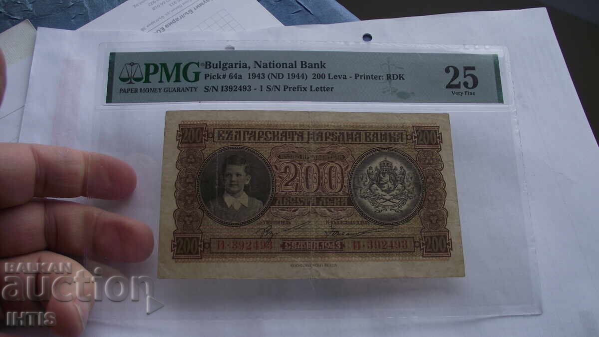 BANCNOTĂ - 200lv. - Două sute leva 1943. Grad - VF25 -- de la 0,01st cu preț 56.00 BGN | € 28.63