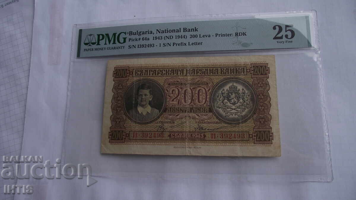 Licitație BANCNOTĂ - 200lv. - Două sute leva 1943. Grad - VF25 -- de la 0,01st
