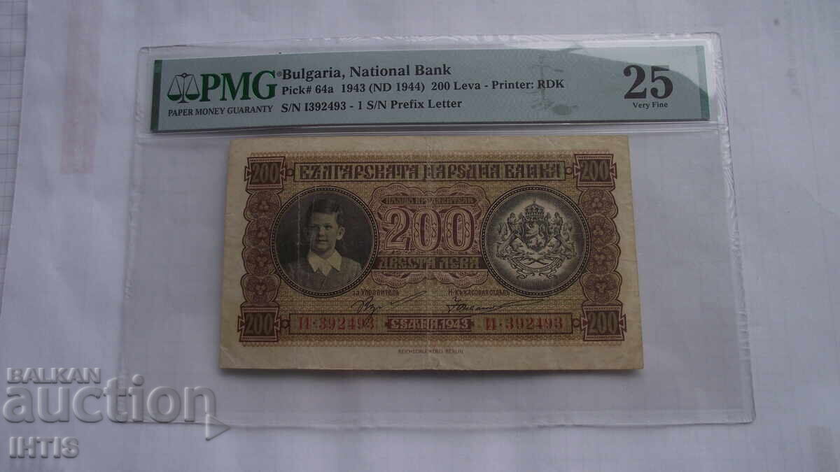 BANCNOTĂ - 200lv. - Două sute leva 1943. Grad - VF25 -- de la 0,01st