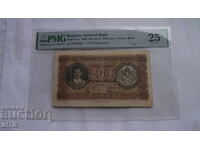 БАНКНОТА - 200лв.-Двеста лева1943г. Грейд-VF25 -- от 0,01ст.