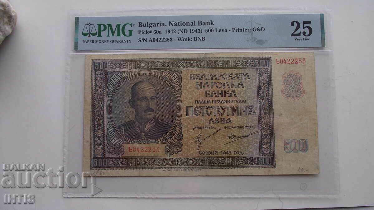 BANKNOTE - Five Hundred 500lv - leva 1942. Grade - VF25 - from 0.01 st with price 56.00 BGN | € 28.63
