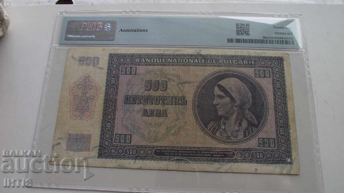 Auction  BANKNOTE - Five Hundred 500lv - leva 1942. Grade - VF25 - from 0.01 st