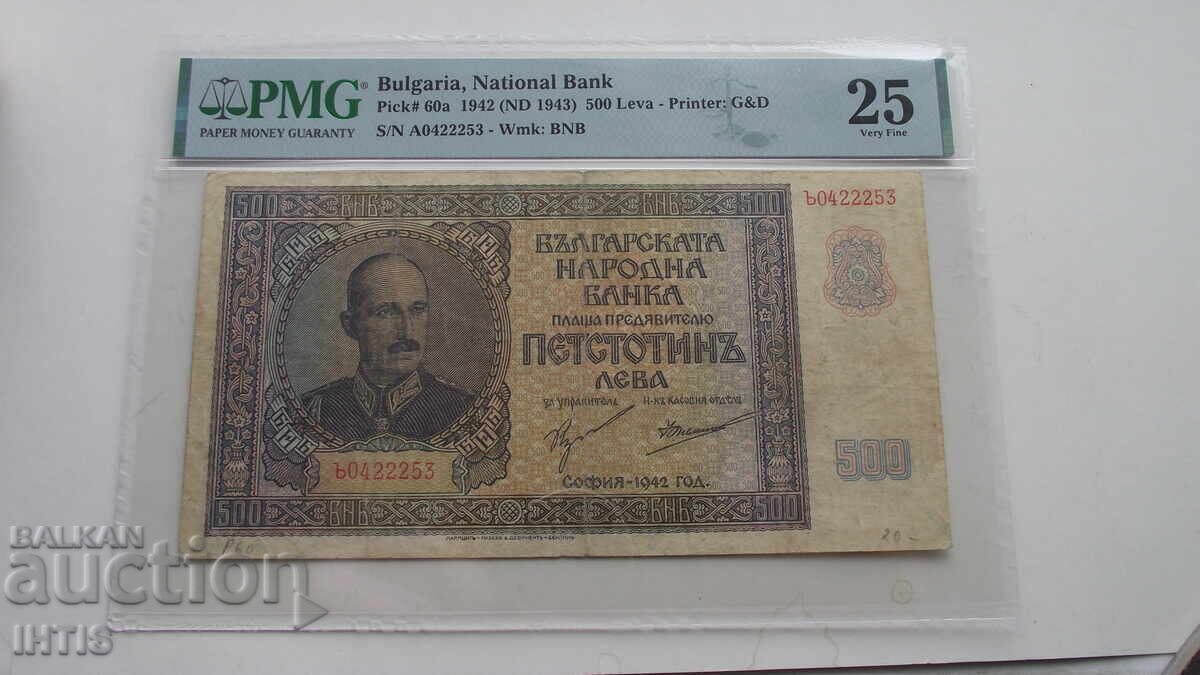 BANKNOTE - Five Hundred 500lv - leva 1942. Grade - VF25 - from 0.01 st