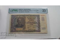 BANKNOTE - Five Hundred 500lv - leva 1942. Grade - VF25 - from 0.01 st