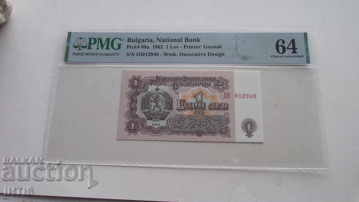 BANCNOTĂ - 1lv. - Un leu 1962, Grad - 64 -- de la 0,01st cu preț 16.00 BGN | € 8.18