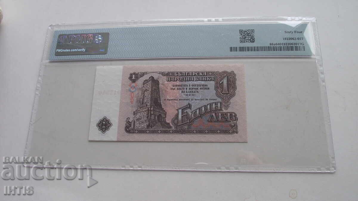 Licitație BANCNOTĂ - 1lv. - Un leu 1962, Grad - 64 -- de la 0,01st