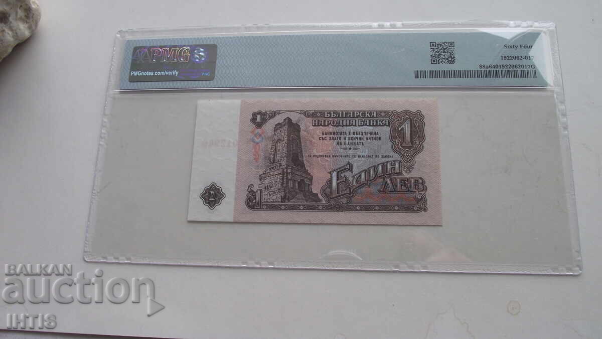 Livrarea BANCNOTĂ - 1lv. - Un leu 1962, Grad - 64 -- de la 0,01st