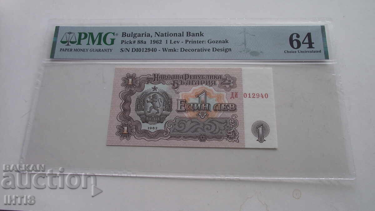 BANCNOTĂ - 1lv. - Un leu 1962, Grad - 64 -- de la 0,01st