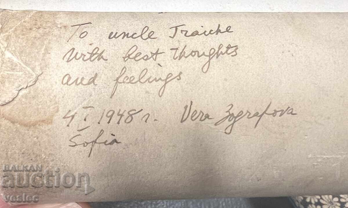 1936 Photo Macedonia Macedonian Congress MPO VMRO VMORO - 8