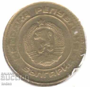 Bulgaria-1 Stotinka-1990-KM# 84-a doua stemă cu preț 0.50 BGN | € 0.26