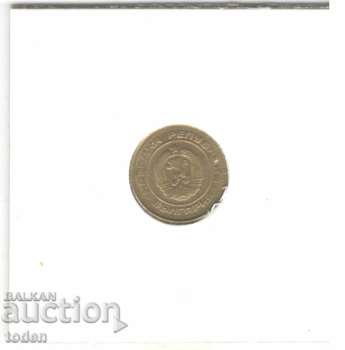 Livrarea Bulgaria-1 Stotinka-1990-KM# 84-a doua stemă