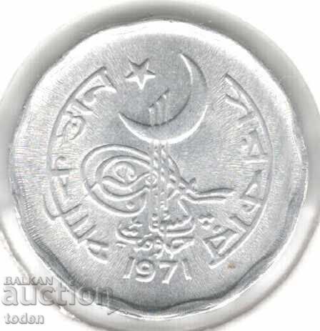 Pakistan 2 Paisa 1971 KM# 25a - 12-sided type with price € 0.50 | 0.98 BGN