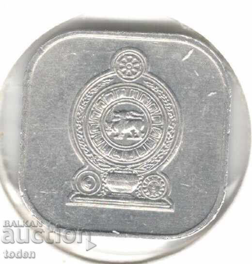 Σρι Λάνκα - 5 Σεντς - 1978 - KM# 139a με τιμή 1.00 BGN | € 0.51
