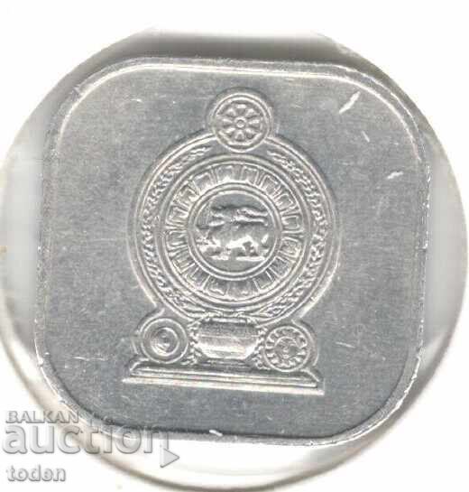 Σρι Λάνκα - 5 Σεντς - 1978 - KM# 139a με τιμή € 0.50 | 0.98 BGN