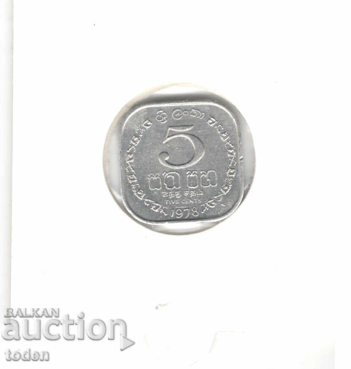 Δημοπρασία Σρι Λάνκα - 5 Σεντς - 1978 - KM# 139a