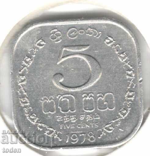 Σρι Λάνκα - 5 Σεντς - 1978 - KM# 139a