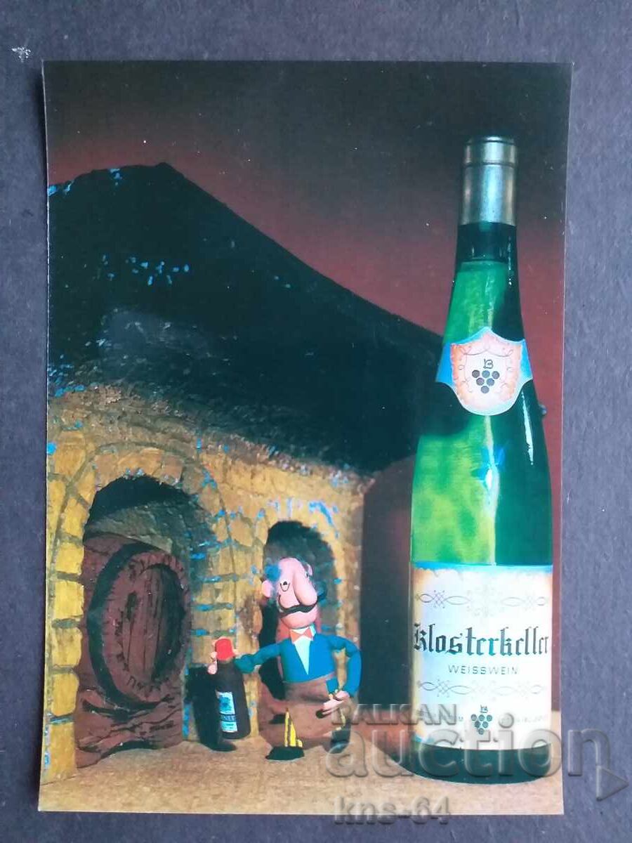 ВИНПРОМ България ВИНПРОМ България