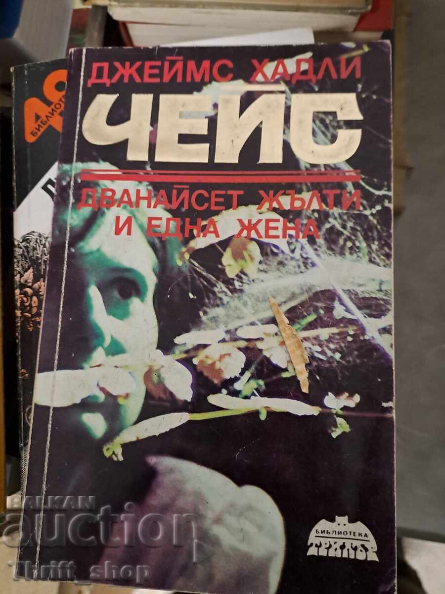 Twelve Yellows and a Woman by James Hadley Chase