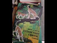 Sphynx reperat Joy Adamson