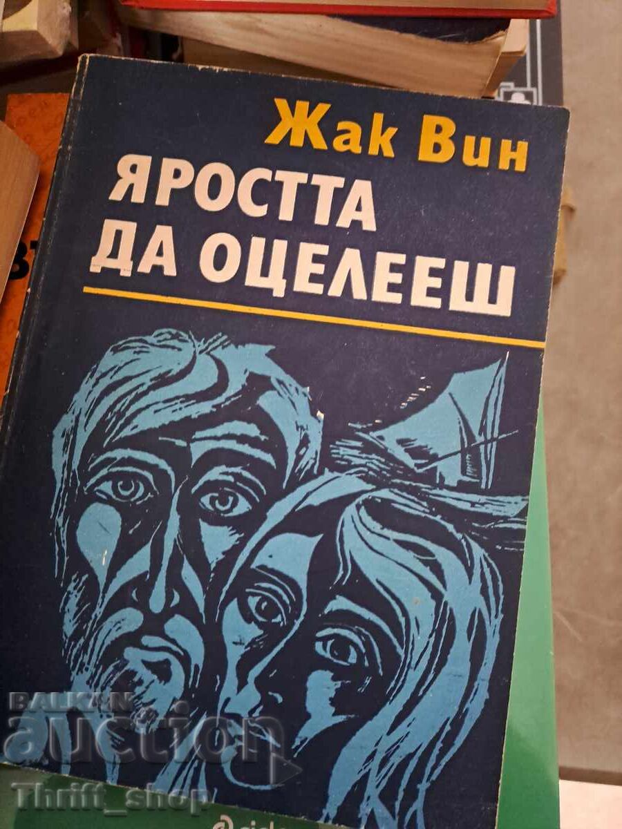 The Fury to Survive Jacques Vingtras