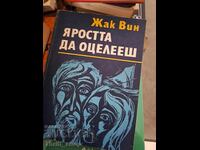 Furia de a supraviețui Jacques Ving