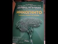 Incognito - viața secretă a creierului de David Eagleman