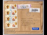 Traveled envelope with stamps Europe SEP 2005 from Romania