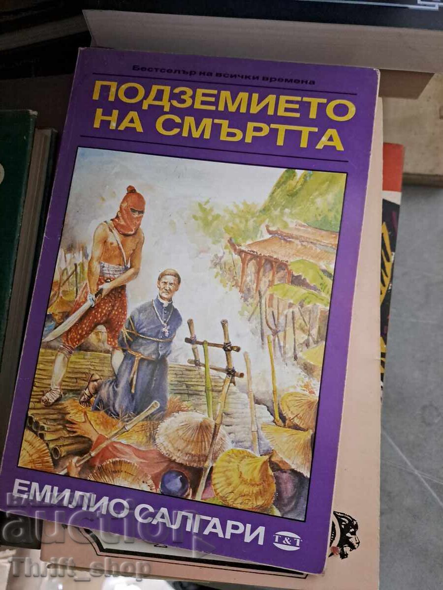 The Dungeon of Death Emilio Salgari