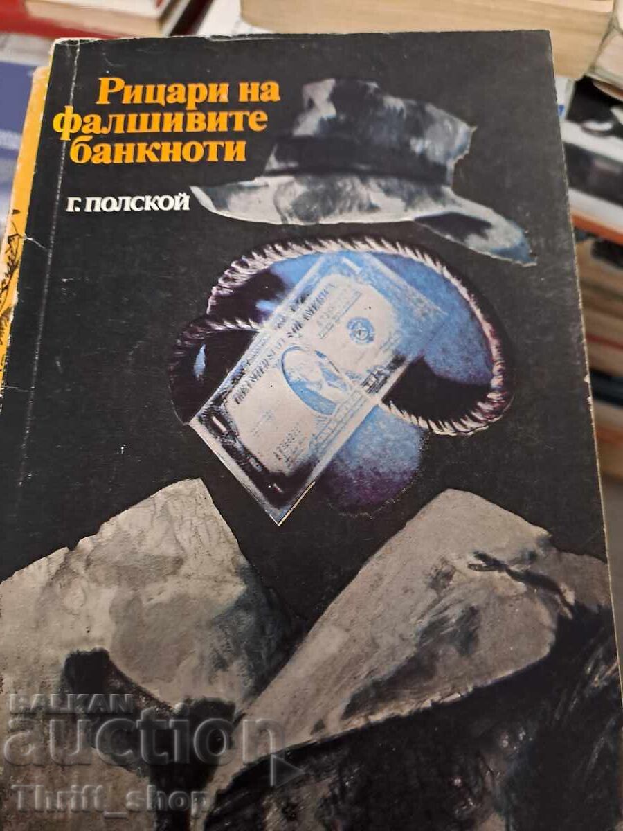 Knights of Fake Banknotes Georgi Polskoy Knights of Fake Banknotes Georgi Polskoy