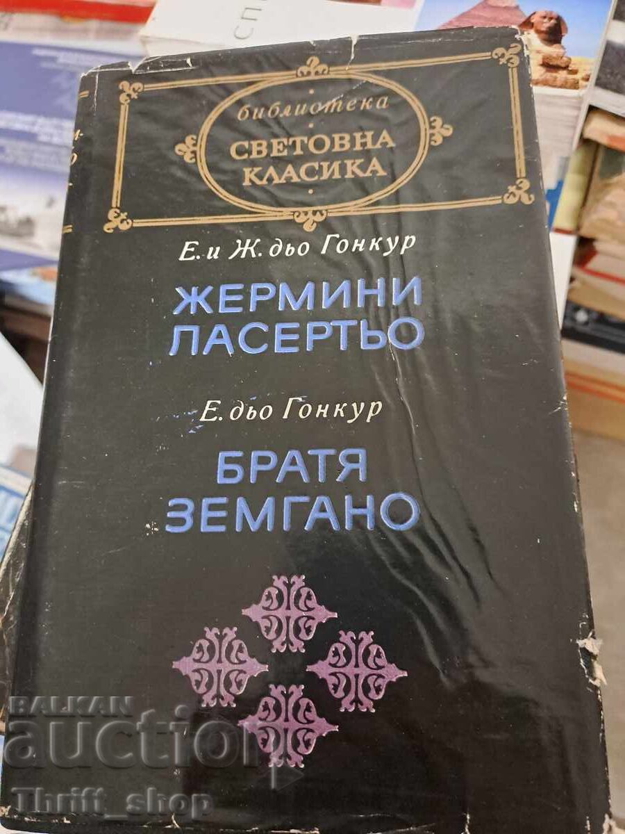 World Classic - Germinie Lacerteux. Zemgano Brothers