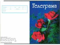 Bulgaria - Telegramă de lux "de primăvară" model 2009