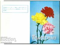 Bulgaria - Telegramă de lux "de primăvară" model 2002