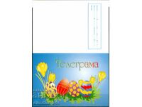 Bulgaria - Telegramă de lux "de primăvară" model 2015