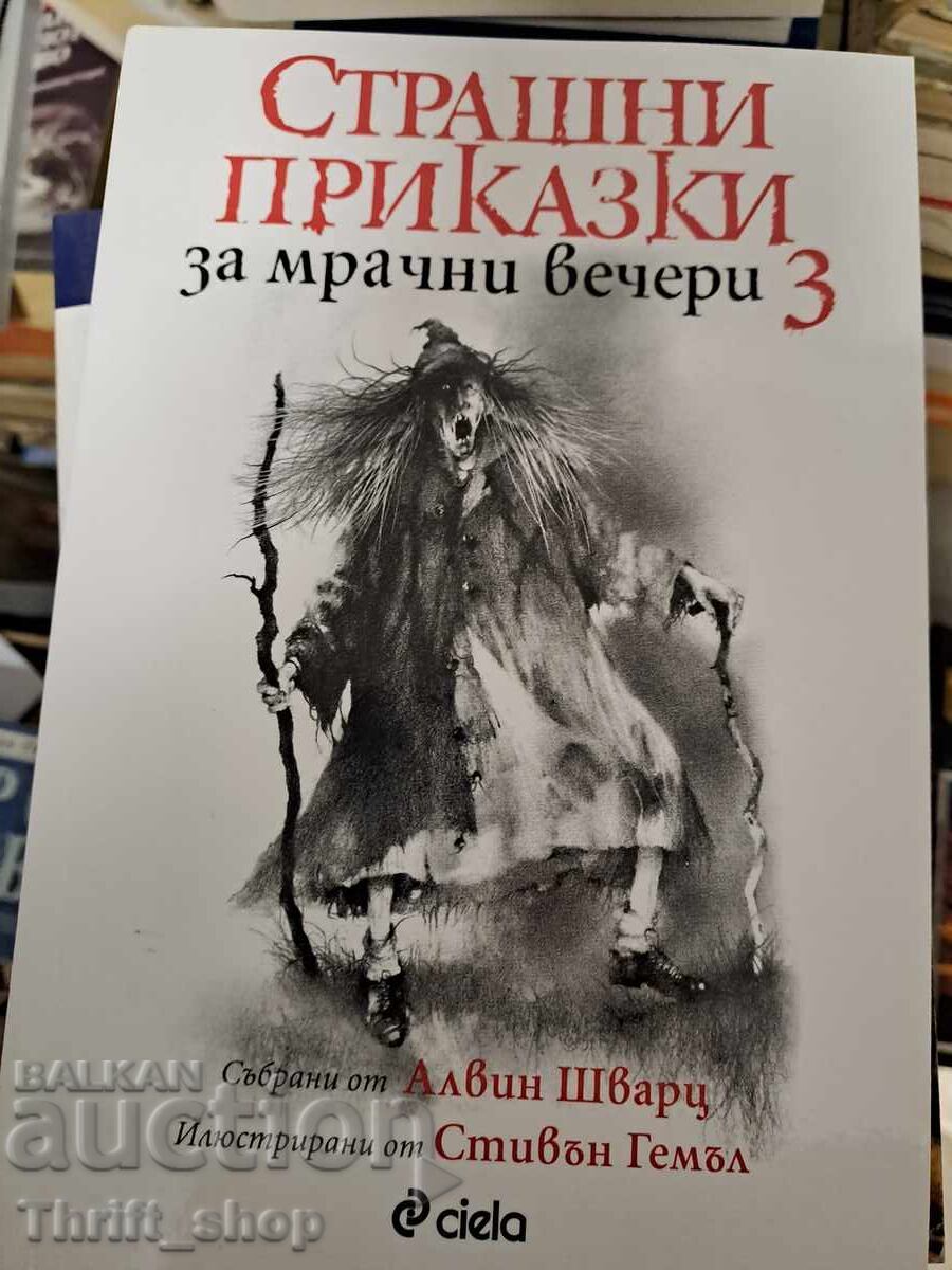 Scary Stories to Tell in the Dark, Volume 3 by Alvin Schwartz, S.Gammell