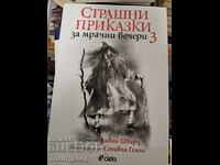 Scary Stories to Tell in the Dark, Volume 3 by Alvin Schwartz, S.Gammell