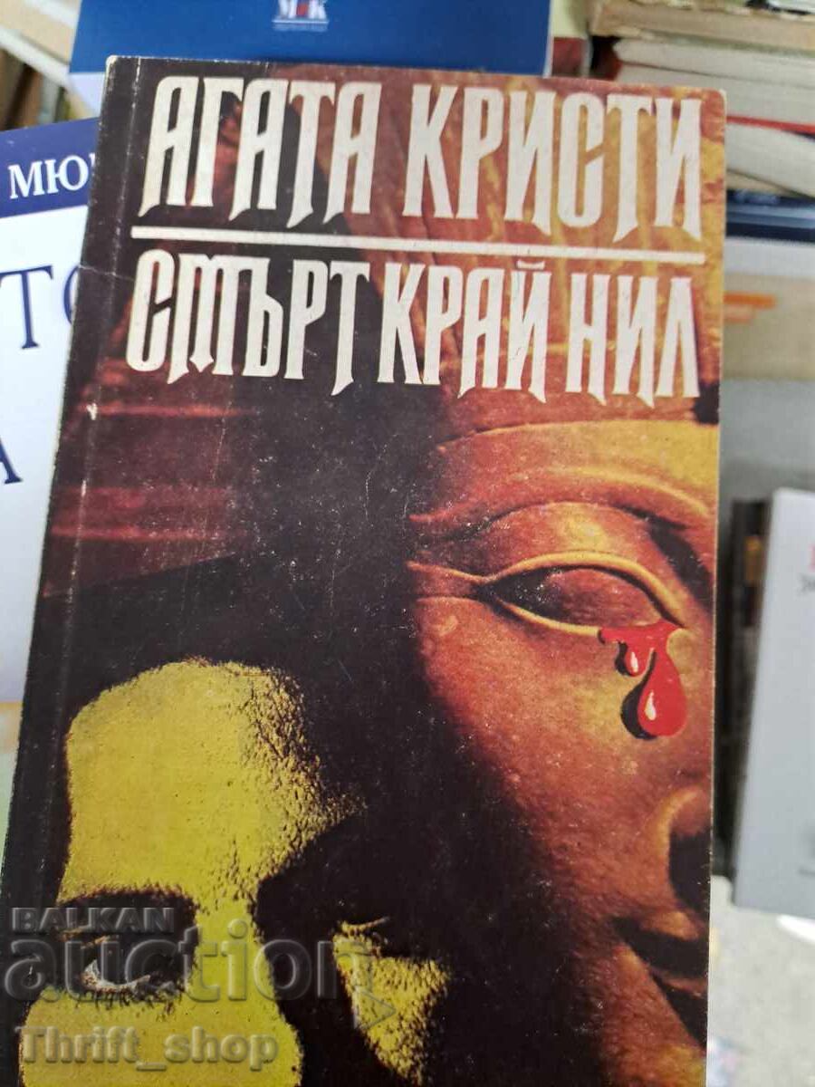 Death by the Nile Agatha Christie