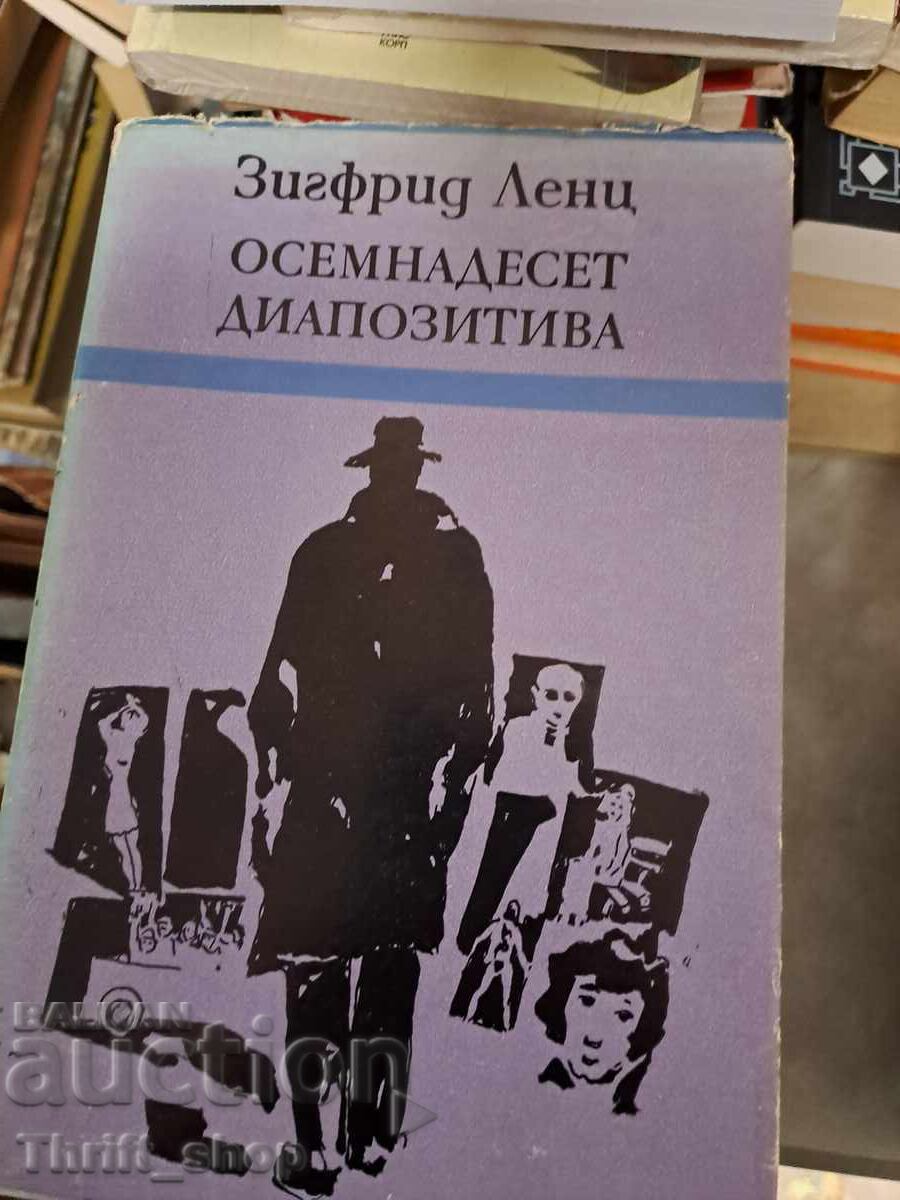 Δεκαοκτώ διαφάνειες Siegfried Lenz Δεκαοκτώ διαφάνειες Siegfried Lenz