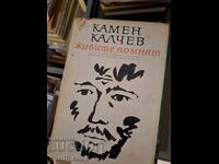 Live, They Remember Kamen Kalchev