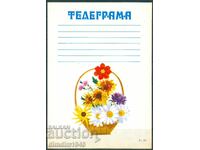 Bulgaria - Telegramă "Felicitare" model 831