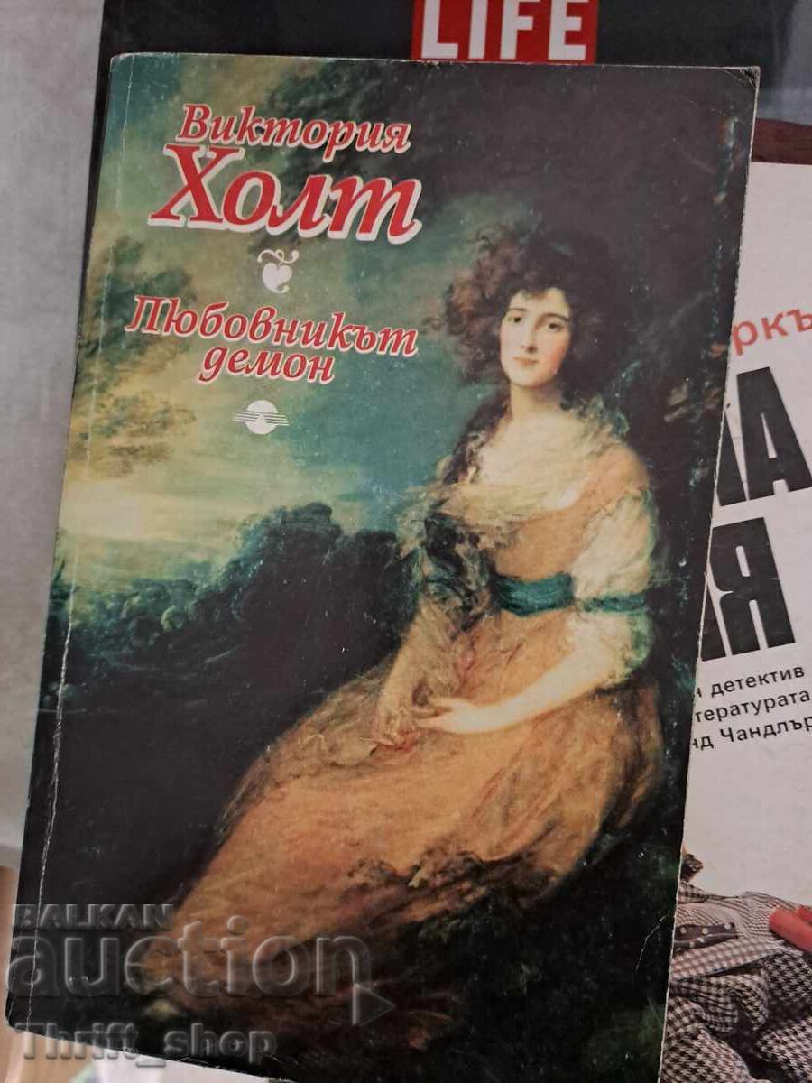 The Demon Lover by Victoria Holt