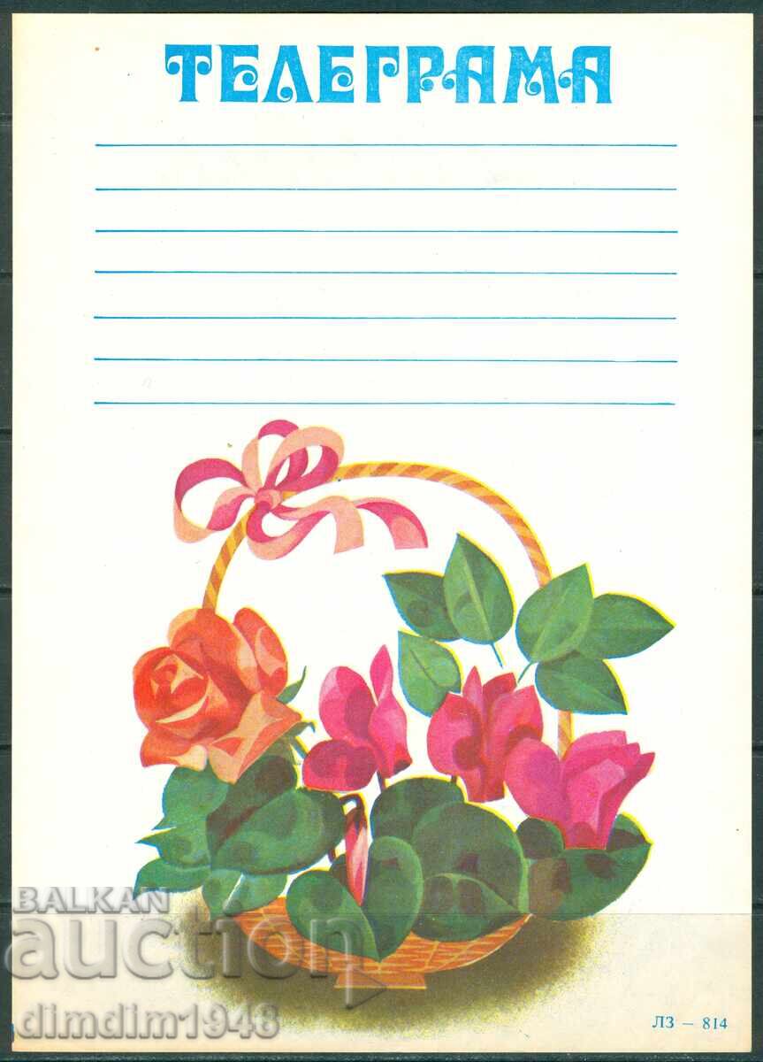 Bulgaria - "Greeting" telegram form 814 Bulgaria - "Greeting" telegram form 814