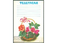 Bulgaria - Telegramă "Felicitare" model 814