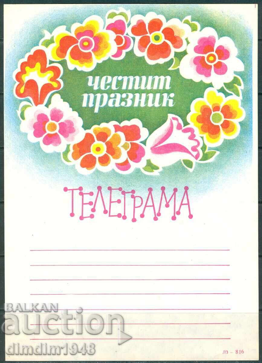 Bulgaria - "Greeting" telegram form 816