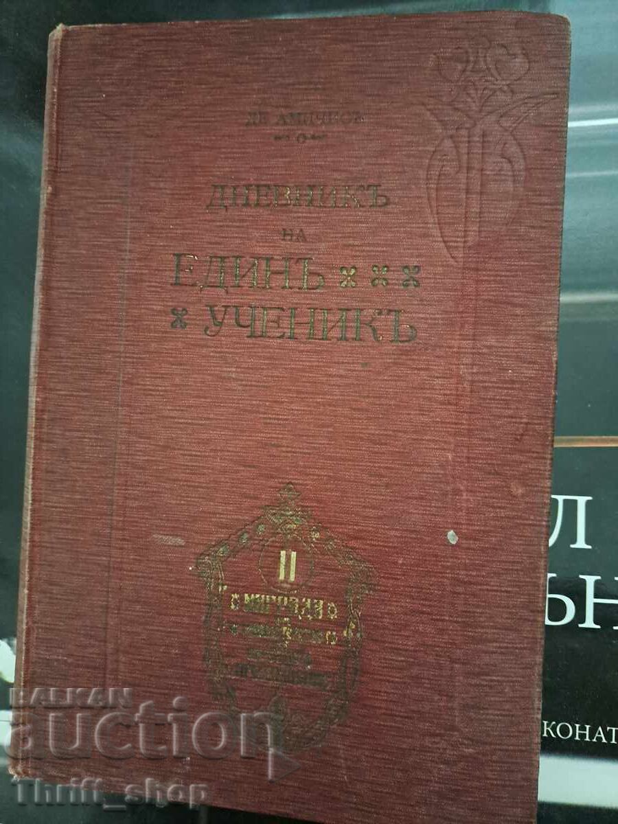 The diary of a student